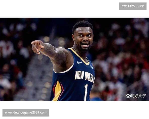 鹈鹕半场领先森林狼10分，锡安·威廉森独得25分